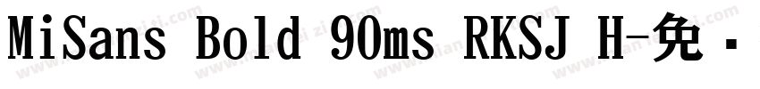 MiSans Bold 90ms RKSJ H字体转换